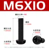 Tornillo de Nylon de Cabeza Redonda Cruzada Negra Cabeza Pan Tornillo de Plástico de Cabeza Redonda Tornillo de Plástico Aislado Sujetador M2-M8