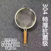 Escumadeira de Aço Inoxidável 304 Doméstica de Qualidade Alimentar Escumadeira Grande para Macarrão e Bolinhos Escumadeira Pequena Cozinha