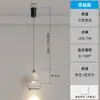 Luminária de Cabeceira para Quarto Lustre Pequeno Minimalista Estudo Sala de Jantar Sala de Estar Bar Elevação Livre Pequena Estilo Minimalista Transfronteiriço