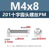 Acero Inoxidable 201 Cabeza Redonda Ranurada en Cruz Tornillo de Máquina de Alambre M2-M8 Cabeza de Plato Ranurada en Cruz Cabeza Redonda Ranurada en Cruz Tornillo Digital Venta al por Mayor