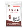 Farinha Rica Shaanxi 5kg Moída na Hora 5kg Farinha de Trigo Multiuso para Uso Doméstico, Adequada para Fazer Pães, Bolinhos e Pães no Vapor