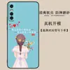 Adecuado para funda de teléfono vivoS7e y73s silicona backgammon s7e simple vovo caricatura v173s1ca anticaída
