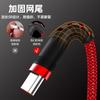 Cable de Datos de Cobre Puro Tipo-C Extendido Adecuado para Samsung, Apple, Android, Huawei, Vivo, Oppo, Xiaomi Cable de Carga para Teléfono Móvil