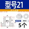 Grommet de Silicona Suave Resistente a Altas Temperaturas Anillo de Salida de Cable Anillo de Sellado de Chasis de Cable Funda Protectora de Cable Tapón de Agujero Hueco