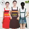 Avental com Suspensório em H Personalizado Rixion Impressão de Logo Personalizado Impermeável Óleo Restaurante Supermercado Roupa de Trabalho Fabricante de Origem