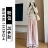 Pantalones Casuales de Arroz Glutinoso Off-White para Mujer 2026 Nuevos de Cintura Alta Adelgazantes Petite Rectos Sueltos Estilo Perezoso de Pierna Ancha