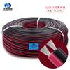 Fio paralelo vermelho e preto direto da fábrica UL1015#14-26AWG, fio de cobre estanhado padrão, fio terminal isolado em PVC