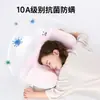 Almohada Divisoria Espacial Fresca para Bebés Mayores de 6 Meses, Almohada para Niños de 1 a 3 Años, Almohada de Jardín de Infancia para las Cuatro Estaciones