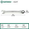 Shida pulido completo doble propósito tabla rápida apertura flor de ciruelo llave sólida llave de carraca rápida pulido completo doble flor de ciruelo tabla rápida