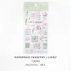 Nota para Pegatinas Decorativas de Papel Especial Serie Casa Dulce Sueño Pegatinas Lindas Estilo Coreano para Decoración de Diario