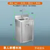 Lavabo de quirófano de acero inoxidable, lavabo simple/doble, lavabo de desinfección, lavabo con sensor operado con el pie