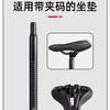 Tubo de Sillín de Bicicleta, Tubo de Sillín de Bicicleta de Montaña, Bicicleta Plegable, Cabeza Retráctil Extendida, Tubo de Sillín de Aleación de Aluminio, Accesorios para Bicicleta de Carretera