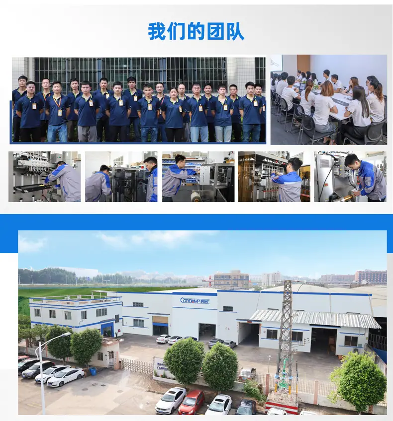 多列四边封-液体_15.jpg