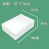 Nuevo bloque de esponja de alta densidad para limpieza de cocina y baño, limpieza de casa al por mayor de fábrica, para lavar ollas, tazones, paño de esponja, paño de cocina