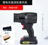 Soplador de Viento de Alta Potencia de Grado Industrial con Batería de Litio para Soplar Hojas, Ventilador Turbo Violento Inalámbrico