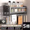 Estante de Especias para Cocina Montado en Pared Caja Multifuncional para el Hogar con Botes para Aceite, Sal, Salsa, Vinagre y Condimentos Sin Taladro