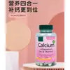 Calcio Magnesio Zinc Calcio para Adultos Pastillas Vitamina D3 Pastillas tipo Caramelo Importado del Reino Unido O Generación Em-Procesamiento