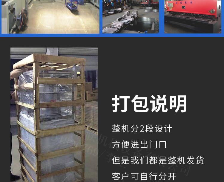 工业产品详情定稿05_16.jpg