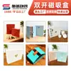 Caja de Regalo, Caja de Papel Magnética de Doble Puerta Personalizada de Alta Gama, Caja Vacía para Cosméticos y Productos para el Cuidado de la Piel, Caja de Regalo Personalizada