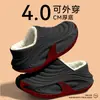 Nuevas Pantuflas de Algodón para Mujer 2026 Invierno Interiores Hogar Calidez Zapatos de Algodón Postparto Suela Gruesa Impermeables Antideslizantes Zapatos para Hombre