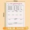 Hoja de Práctica de Matemáticas para Niños Pequeños, Libro de Trazado Digital, Libro de Práctica de Caligrafía, Libro de Práctica de Aritmética Mental de Suma y Resta para Estudiantes de Primaria