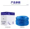 Cabo de rede Gigabit Super Classe 6 cat6a super classe 5 0,58 cobre livre de oxigênio dupla blindagem cabo de rede para monitoramento POE par trançado