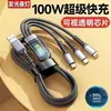 Cabo de dados USB triplo de 100W super rápido estendido para Apple tipo C linha de carregamento para carro