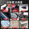 Cinta Doble Cara para Coche 3M4229P, Alta Viscosidad, Fuerte, Resistente a Altas Temperaturas, para Fijar Adornos, Decoraciones de Coche, Tiras Anticolisión, Cinta Doble Cara Automotriz