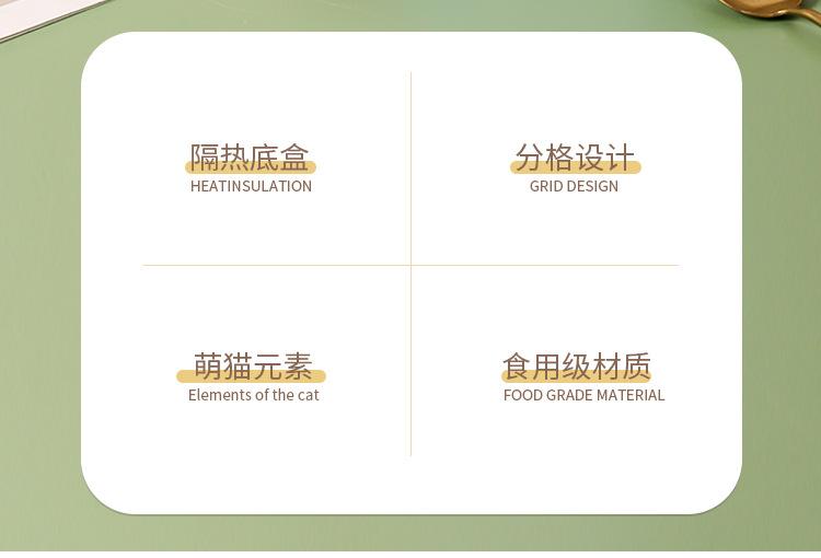 饭盒_02.png