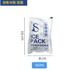 Bolsa de Gelo Autoabsorvente Dupla Face para Água, Frutas e Hortaliças Frescas, Conservação Expressa, Bolsa de Gelo Refrigerada, Armazenamento a Frio, Autoabsorvente, Dupla Face, Portátil