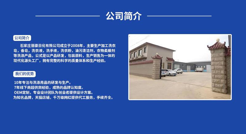 定制详情_04