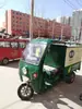 Toldo Grueso Eléctrico para Triciclo, Lámina de Hierro a Prueba de Viento para la Cabina Delantera del Triciclo, Cubierta de Lluvia para Triciclos de Reparto
