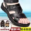 Sandalias de Exterior para Hombre 2026 Nuevo Estilo de Verano Impermeables Antideslizantes Suela Suave Zapatos para Conducir y Playa Sandalias y Chanclas Doble Propósito para Hombre