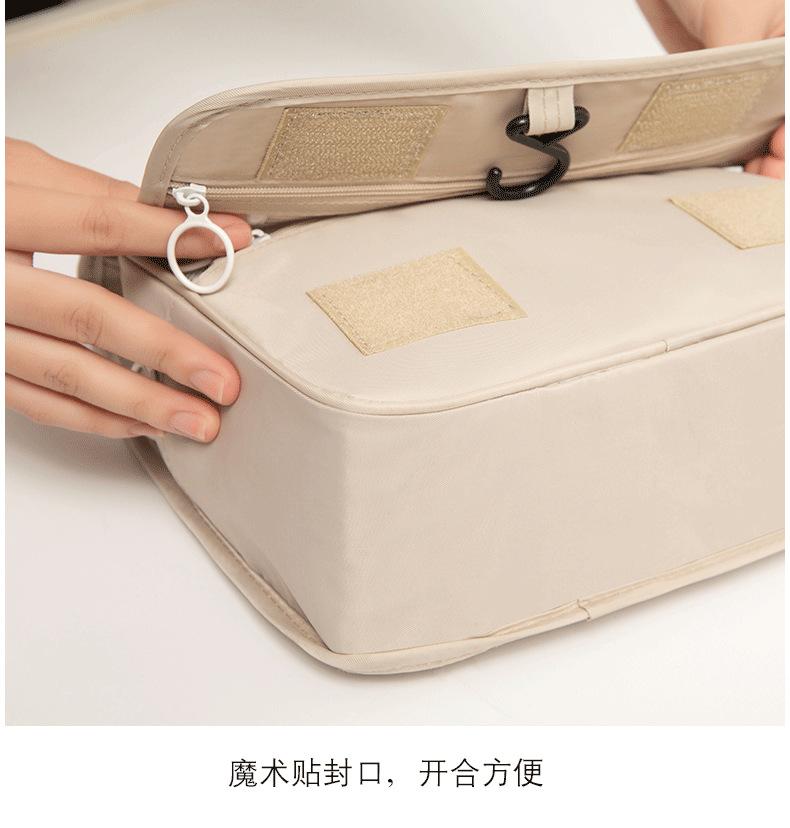 挂钩洗漱包_09.png