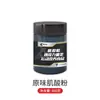 Polvo de Creatina Alta Pureza 99.9% Materia Prima Micronizado 300g Polvo de Nutrición Deportiva Fitness Suplemento Alimenticio Especial