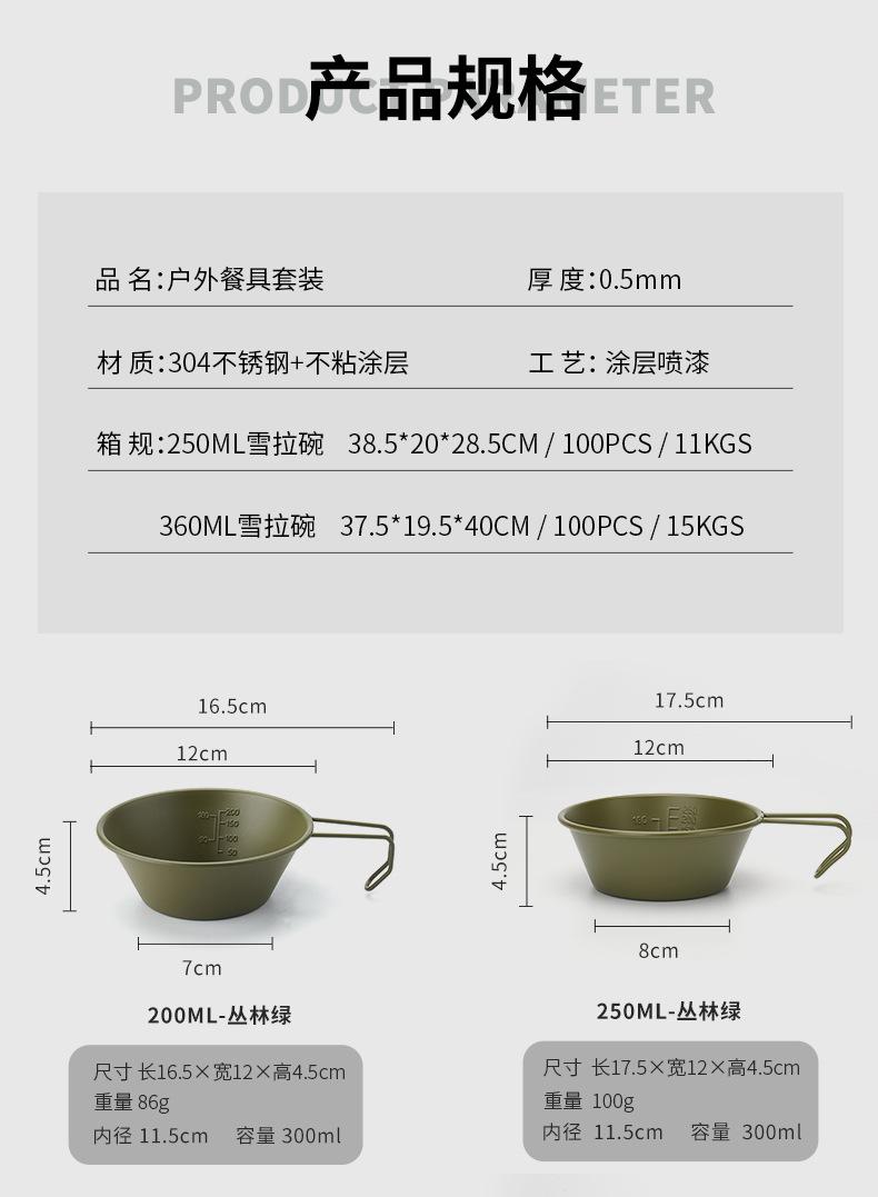 橄榄绿雪拉碗_02.jpg