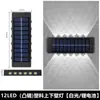 Luz de Pared Solar para Paisajismo Exterior, Patio, Decoración de Pared de Ambiente Impermeable, Iluminación Arriba y Abajo para Terraza, Lavado de Pared