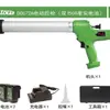 Pistola de Pegamento Eléctrica Teng Ya Batería de Litio Pistola Eléctrica para Rellenar Juntas de Vidrio Recargable Pegamento Duro de Silicona Pegamento Suave Pistola de Pegamento de Doble Uso