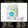 Toalla Facial Minair Procesada y Personalizada Algodón Puro Desechable Tipo Cajón para Madre y Bebé Hogareña Espesa Suave de Algodón para Bebé