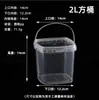 Balde quadrado de grau alimentício com tampa balde de embalagem 0,5L balde de embalagem para pó de gelo e chá de leite 1L balde para pesca de frutas 2L balde de plástico transparente