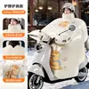 Funda cortavientos para manillar Zhengyu todo incluido, funda de forro polar engrosada, impermeable y a prueba de lluvia para patinete eléctrico de invierno/bicicleta eléctrica plegable/motocicletas eléctricas