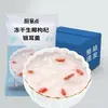 Sopa de Tremella Liofilizada, instantánea y sin cocción, conveniente para gente perezosa, con dátiles rojos, longan, pera de nieve y tremella seca, producto de desayuno de la tienda insignia