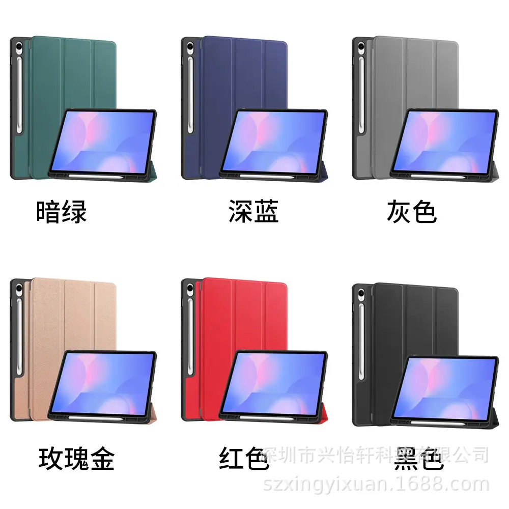 组合.jpg