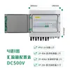 Caixa Combinadora DC Fotovoltaica Solar DC1000V Multi-Circuito 500V Plástico IP65 Caixa de Distribuição Fotovoltaica