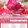 38 Festival de la Diosa Reina Fondo Pared Centro Comercial Decoración con Globos 8 de Marzo Día de la Mujer Tablero kt Chica Ambiente Escena Arreglo