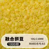 Pacote de Recarga de Miçangas Fuse 2,6mm 265 Série Todas as Cores Miçangas Misturadas 10g Saco Individual Miçanga Fuse Brinquedo DIY Material para Quebra-Cabeça