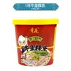 Especialidad de Chaoshan, Guangdong, Fresco Guo Tiao Fideos de Arroz Húmedos Tiras de Res Ingredientes para Hot Pot Comida Deliciosa Hecho Fresco Envío Gratis