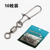 American Swivel Plus Enhanced Pin Quick Pin 8-Ring High Speed Swivel Equipo de pesca Accesorios de pesca