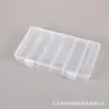 Caja de Embalaje de PP de 6 Compartimentos Plástico Transparente Doble Hebilla Accesorios de Ferretería para Joyería Caja de Almacenamiento de Objetos de Joyería Caja de Exhibición de Equipo de Pesca