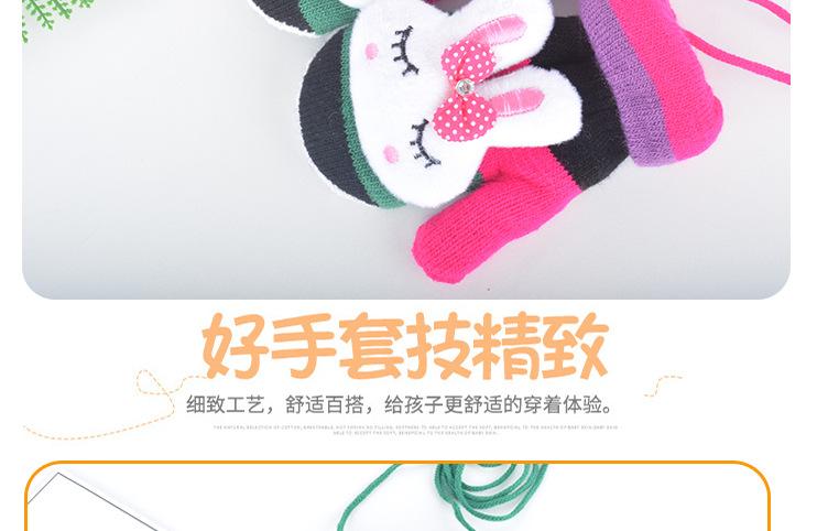 大卡通儿童手套_10